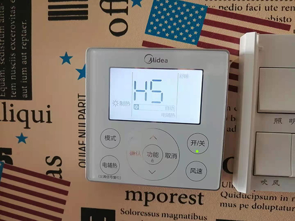 海口市美的空调维修