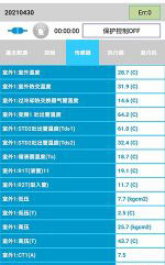 海口市中央空调维修电话是多少