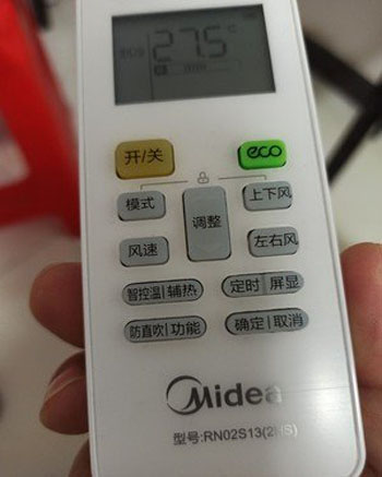 海口市空调遥控器打不开